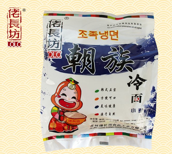 佬长坊【朝族冷面】小麦冷面 带酱料调料包 (3人份) 450g